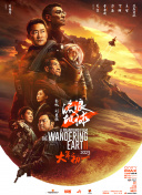 在线精品一区二区三区电影